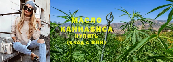 соль курить ск Вязники