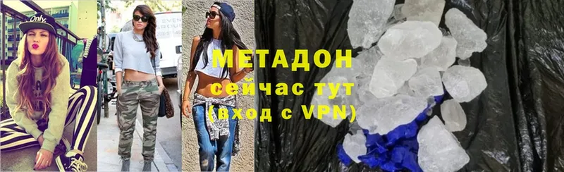 МЕТАДОН methadone  Ува 